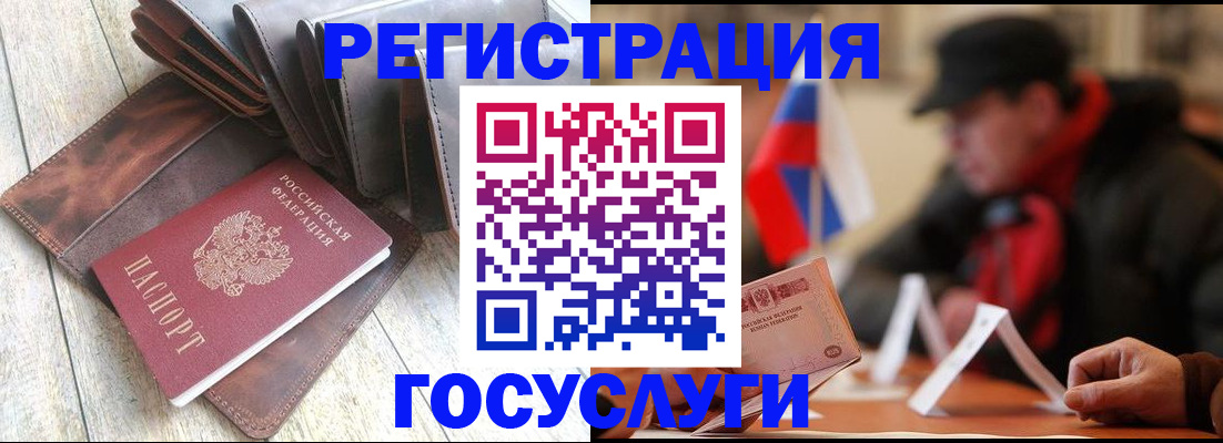 временная регистрация собственник в Гремячинске